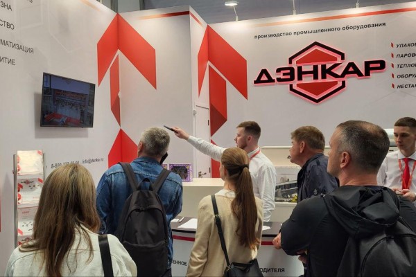 Компания «ДЭНКАР» на 27-й Международной выставке RosUpack 2023!
